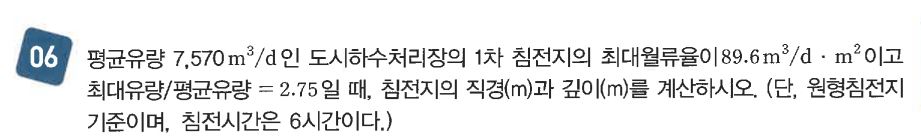 문제이미지