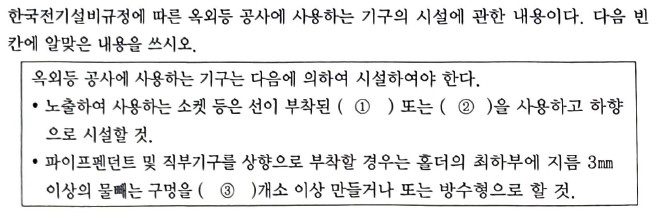 문제이미지
