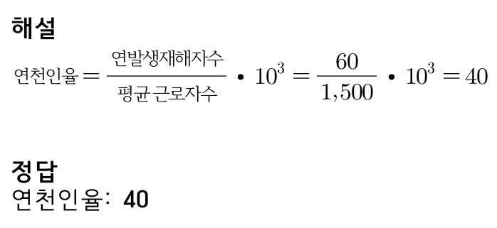 문제이미지