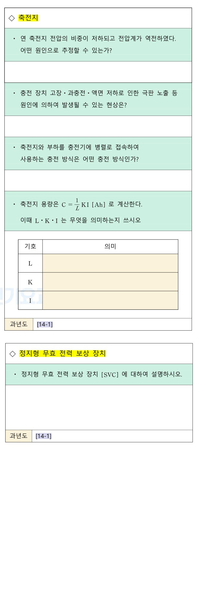 문제이미지