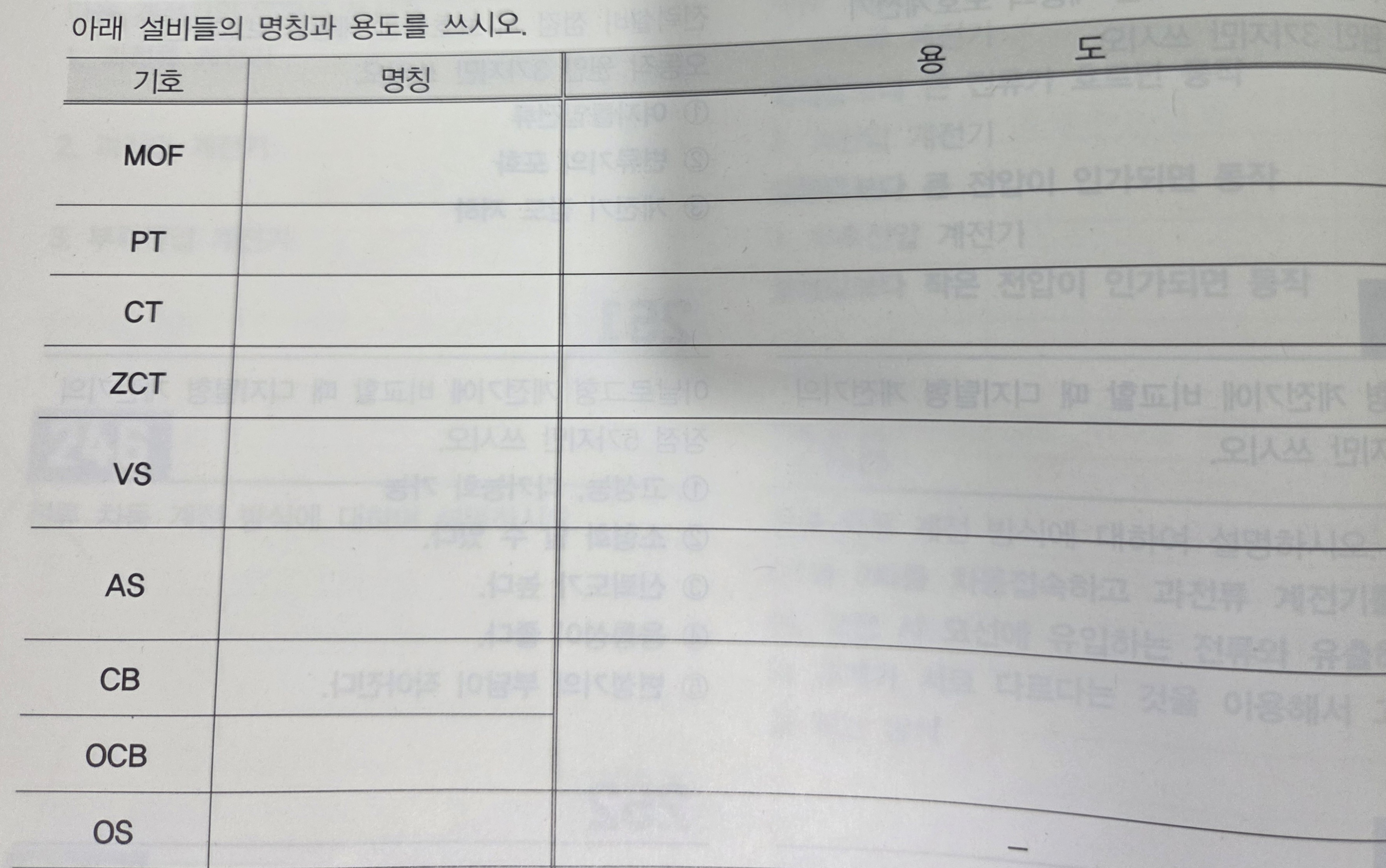 문제이미지