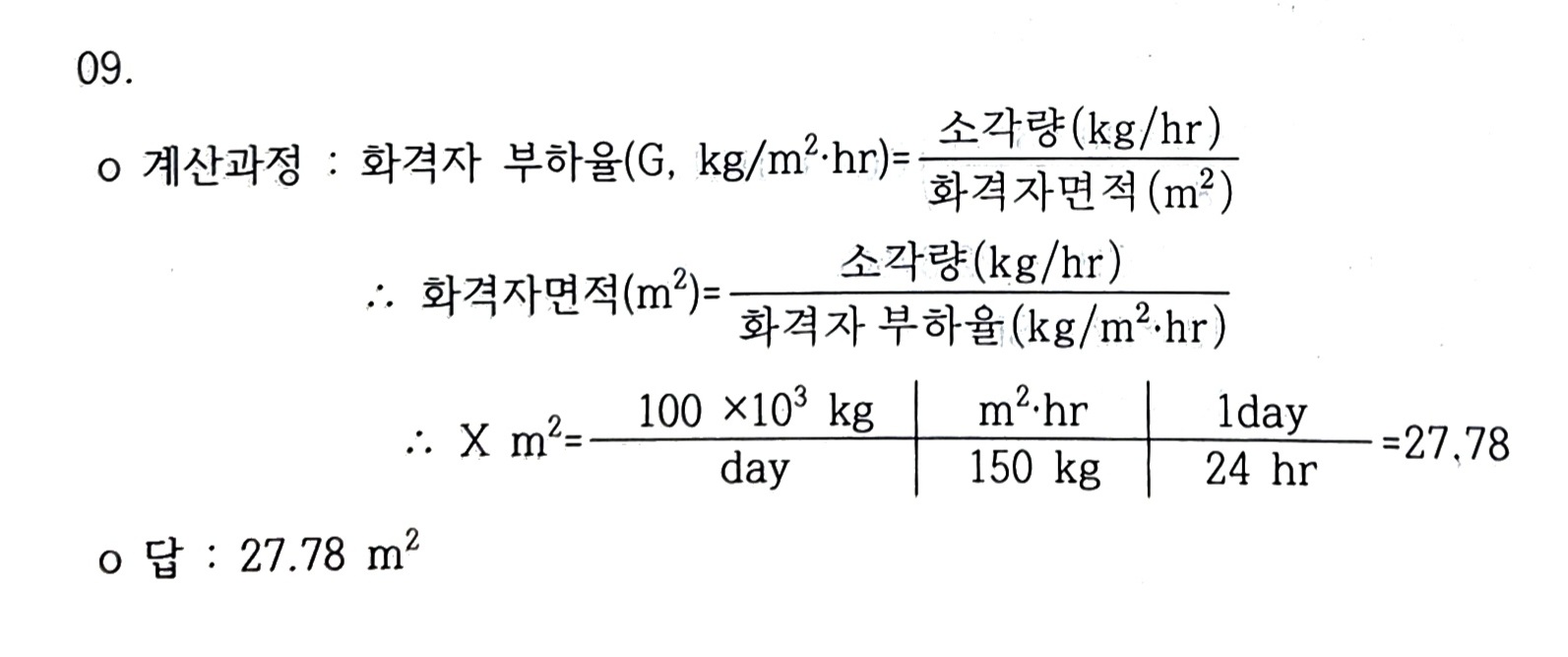 문제이미지