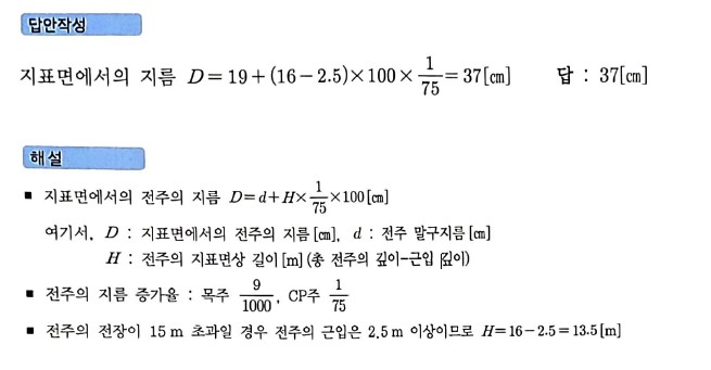 문제이미지