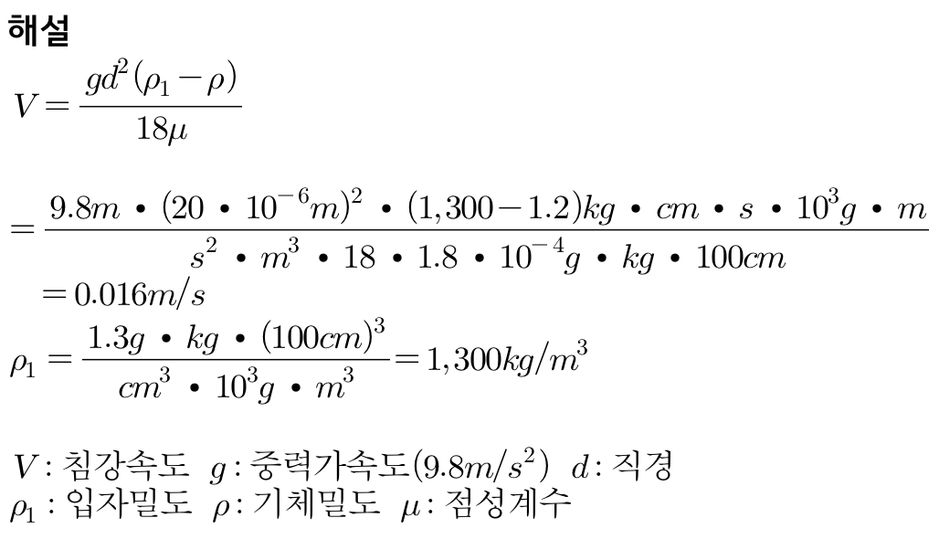 문제이미지