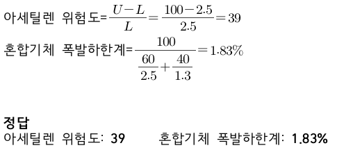 문제이미지
