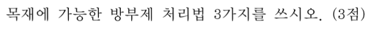 문제이미지