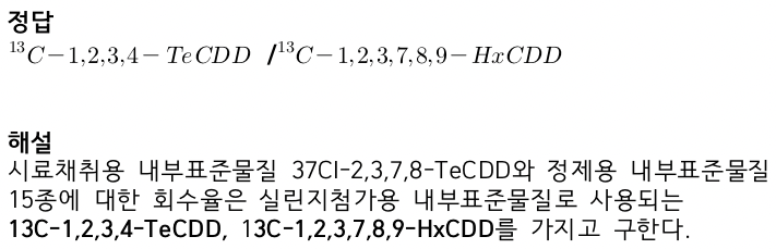 문제이미지