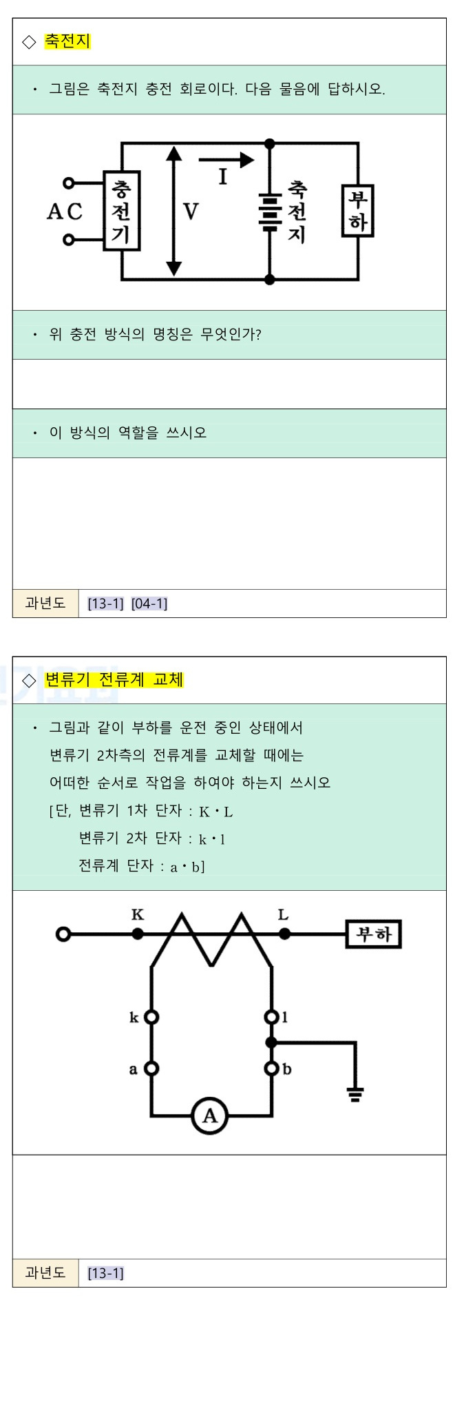 문제이미지