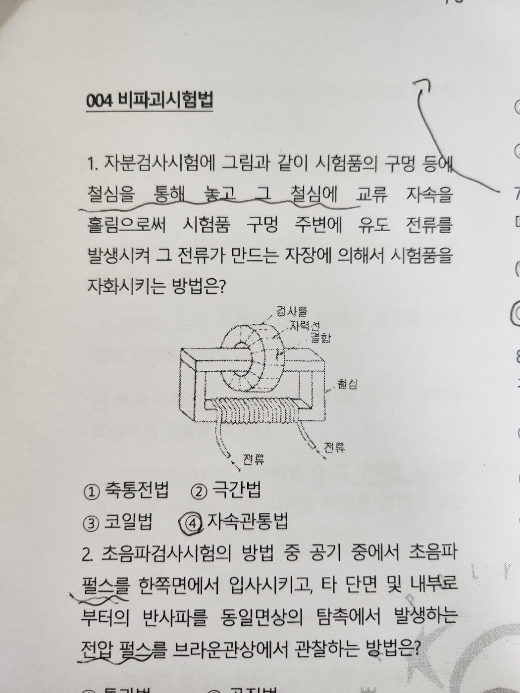 문제이미지