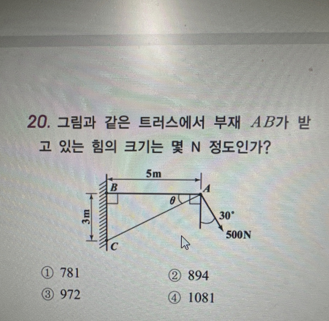 문제이미지