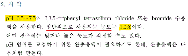 문제이미지