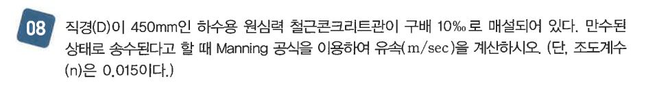문제이미지