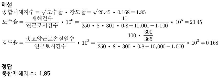 문제이미지