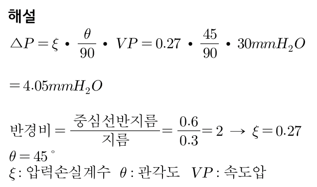 문제이미지