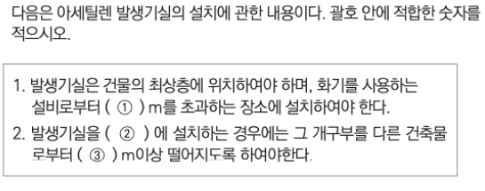 문제이미지