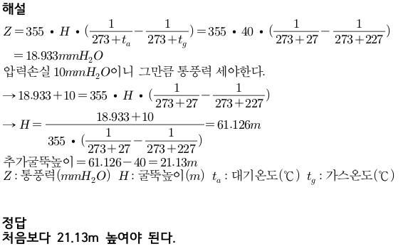 문제이미지