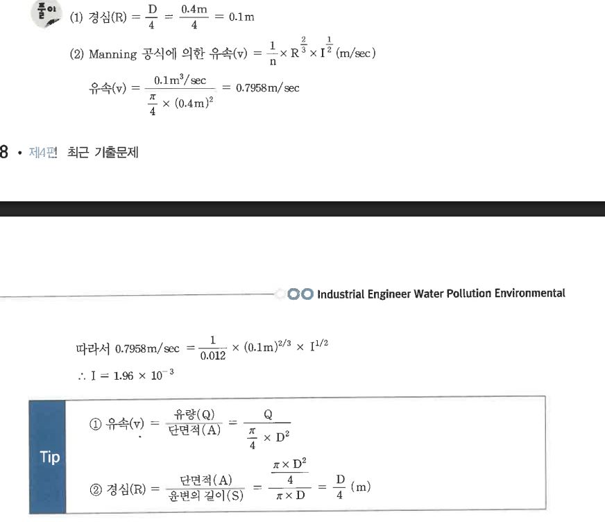 문제이미지