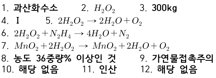 문제이미지