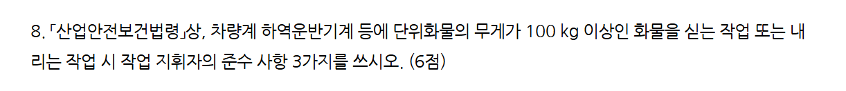 문제이미지