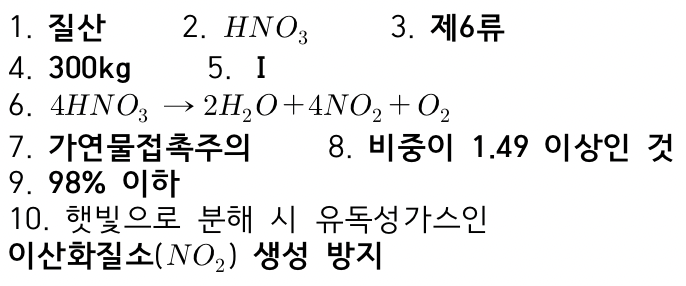 문제이미지