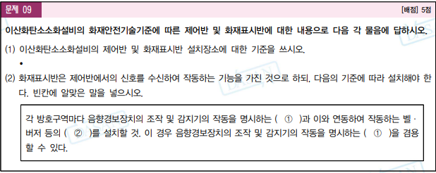 문제이미지