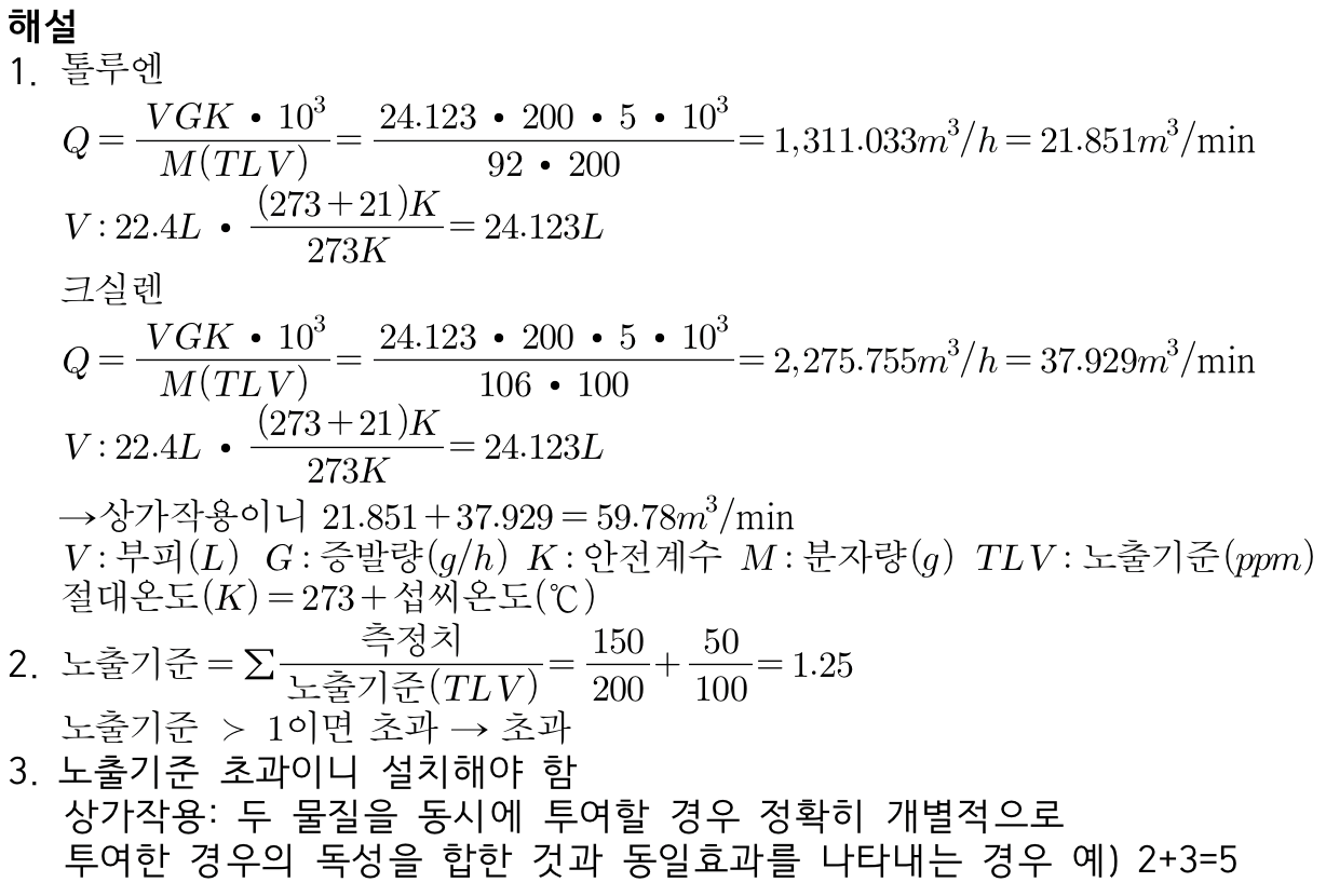 문제이미지