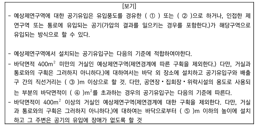 문제이미지