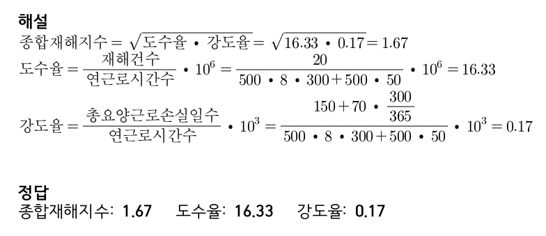 문제이미지