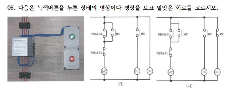 문제이미지