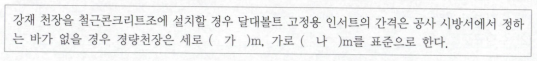 문제이미지