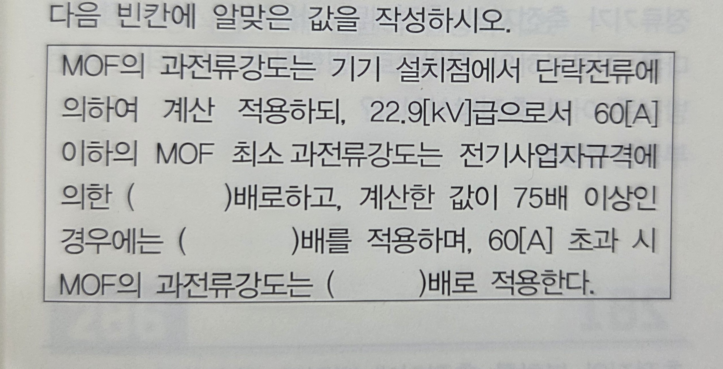 문제이미지