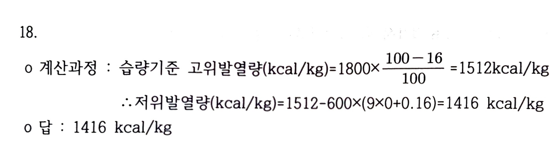 문제이미지