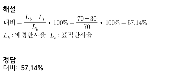 문제이미지