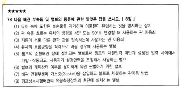 문제이미지