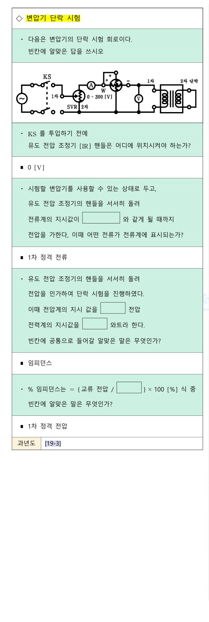 문제이미지