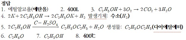 문제이미지