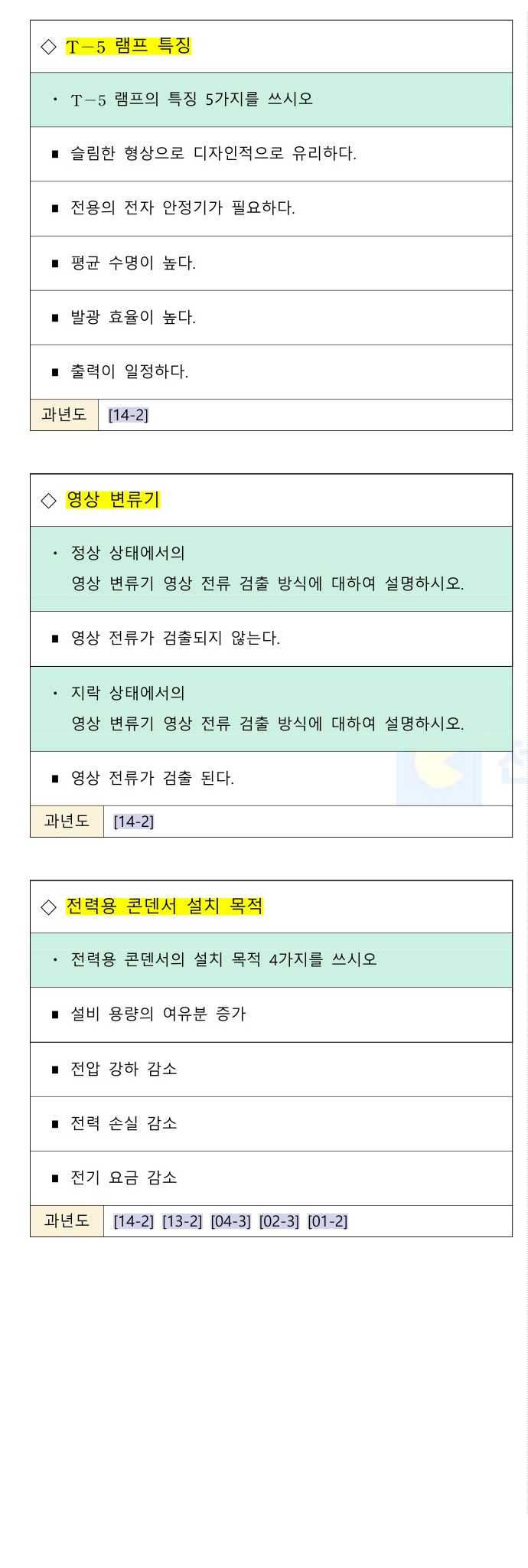 문제이미지