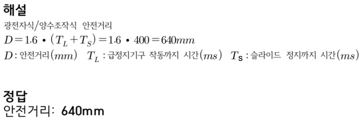 문제이미지