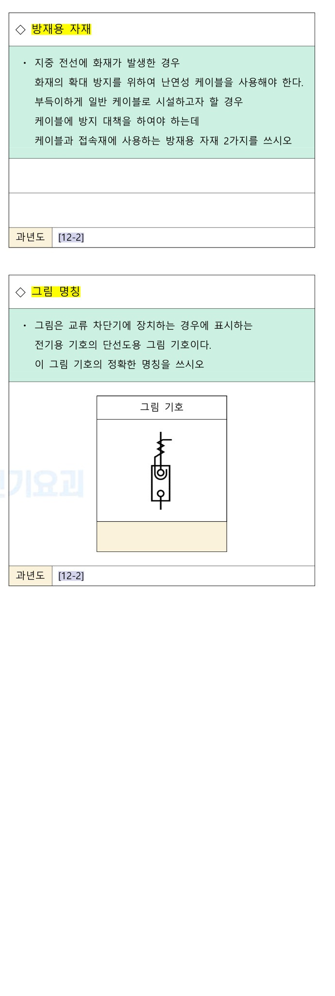 문제이미지