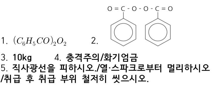 문제이미지