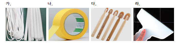 문제이미지