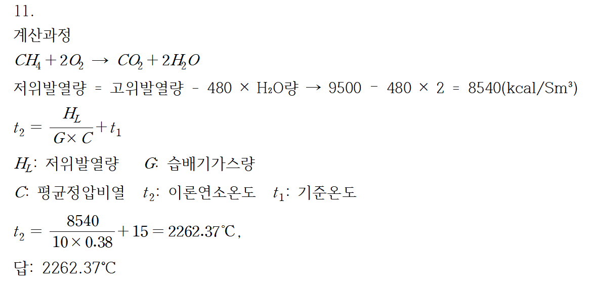 문제이미지