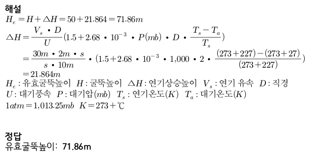 문제이미지
