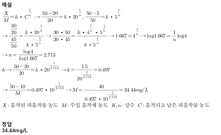 문제이미지