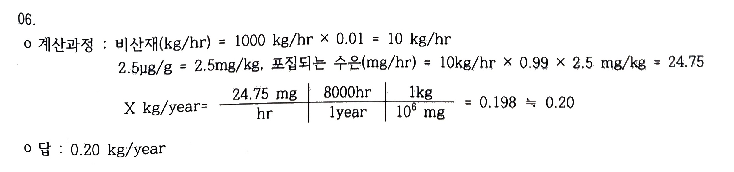 문제이미지