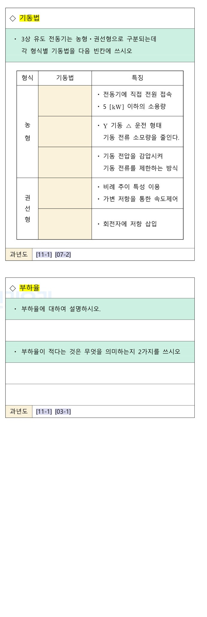 문제이미지