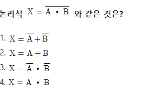 문제이미지