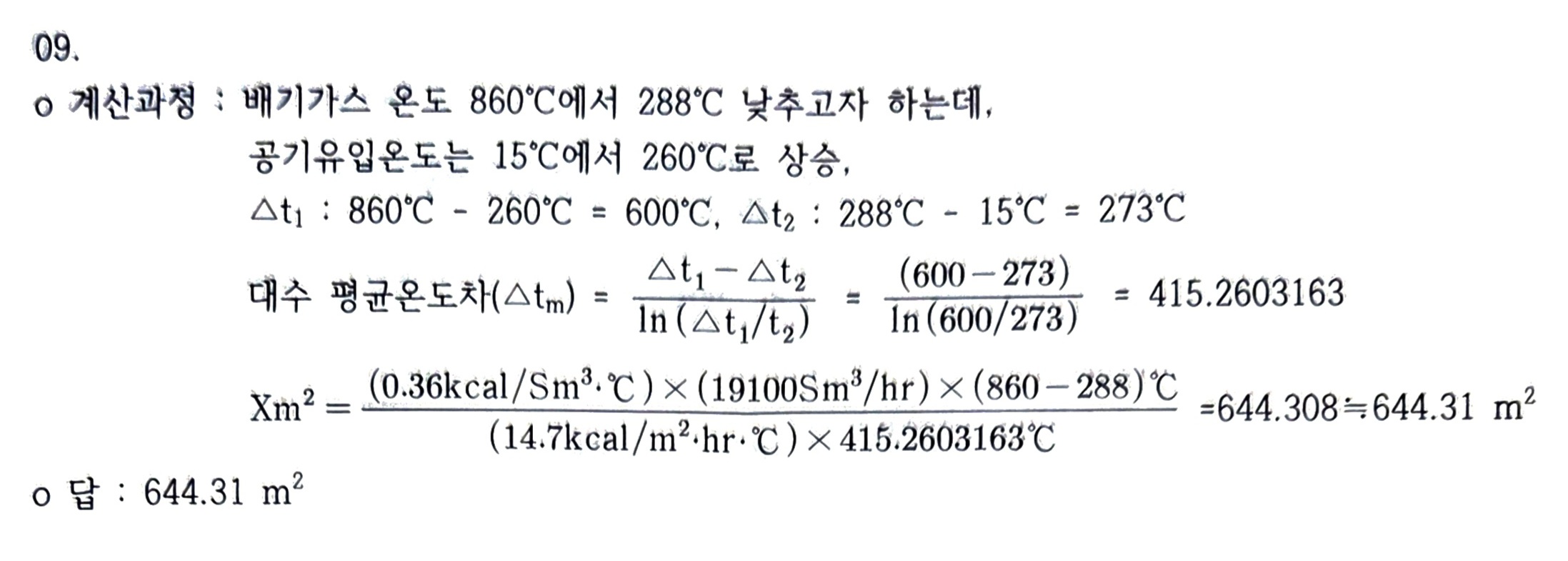 문제이미지