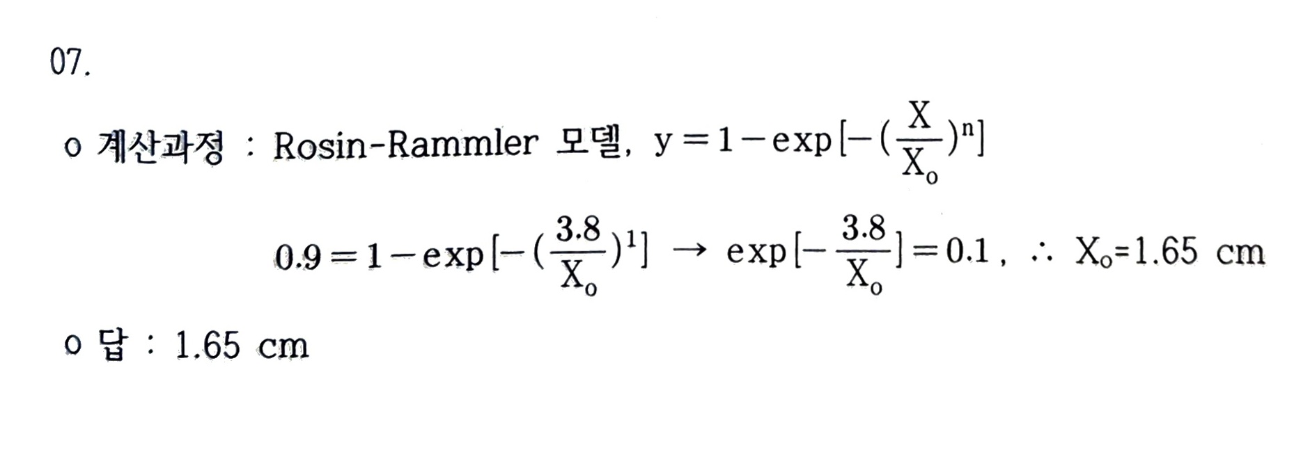 문제이미지