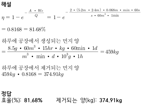문제이미지